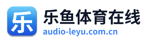 乐鱼体育在线
